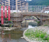 Puente de Beasain